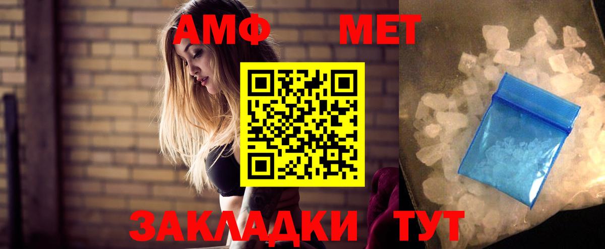 АМФ  АМФ 97%  Вход с VPN  Зерноград 