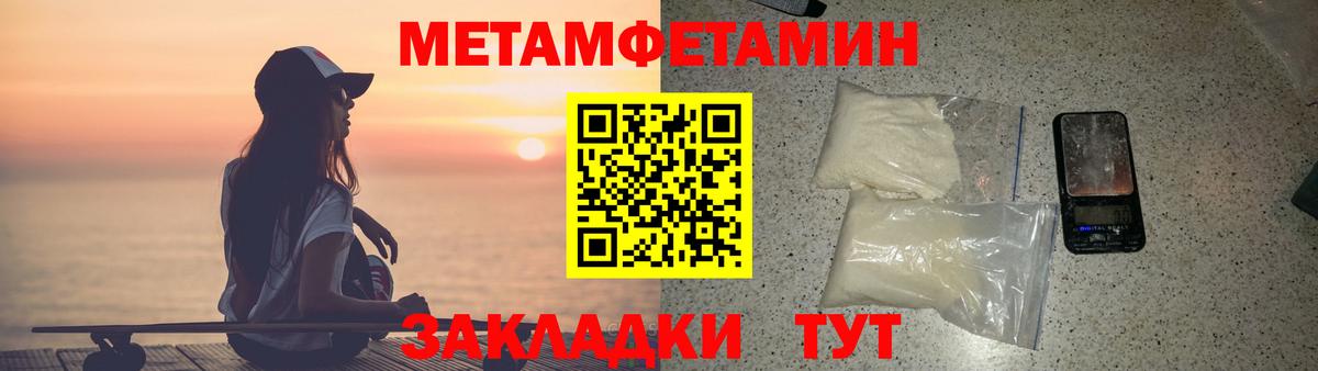АМФ Premium Зерноград