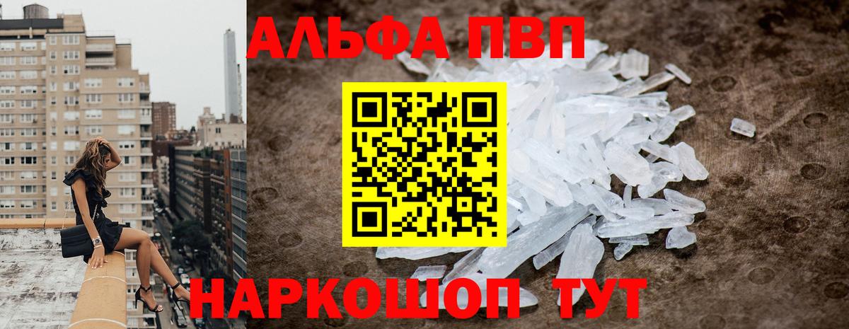 Зерноград  APVP СК  Вход с VPN  что такое   A-PVP мука 