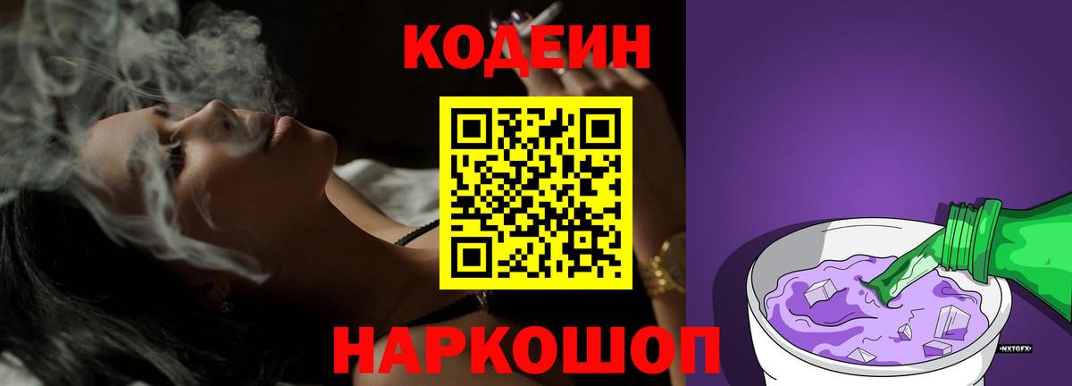 АМФЕТАМИН Зерноград