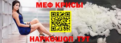 тгк Волгодонск