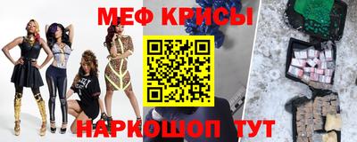 тгк Волгодонск
