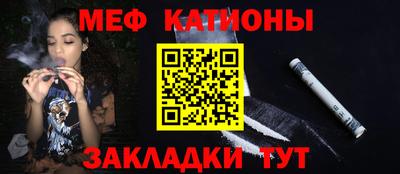 тгк Волгодонск