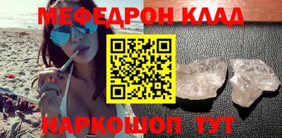 тгк Волгодонск