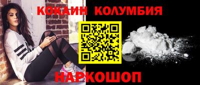 героин Волжск