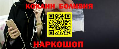 тгк Волгодонск
