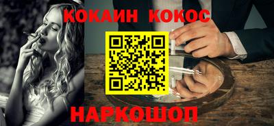 каннабис Лесосибирск