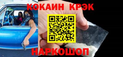 тгк Волгодонск