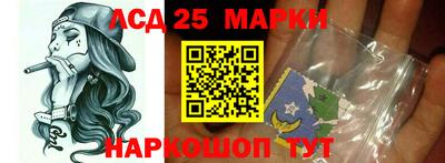 героин Волжск