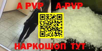 амф Волжский
