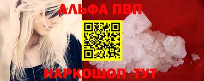 амф Волжский