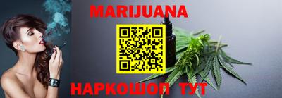 тгк Волгодонск