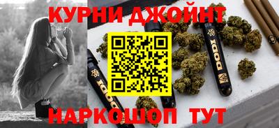 тгк Волгодонск