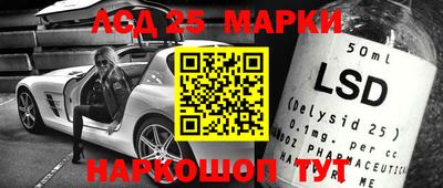 тгк Волгодонск