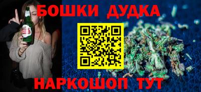 героин Волжск