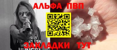 героин Волжск