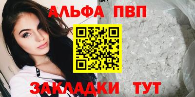 амф Волжский