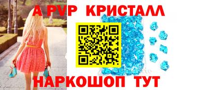героин Волжск