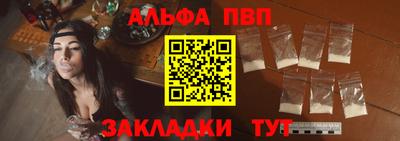 героин Волжск