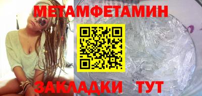 тгк Волгодонск