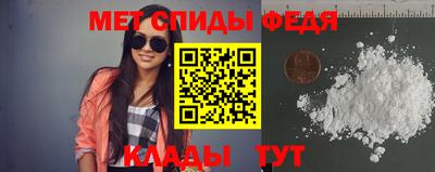 амф Волжский