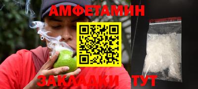 амф Волжский