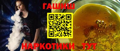 героин Волжск