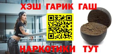 героин Волжск