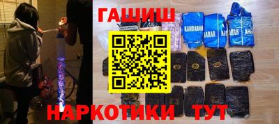 героин Волжск