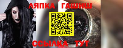 амф Волжский