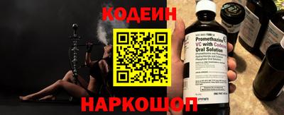 тгк Волгодонск
