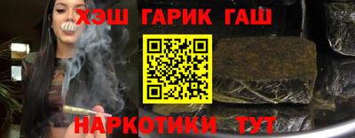 героин Волжск