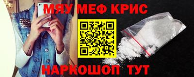 тгк Волгодонск