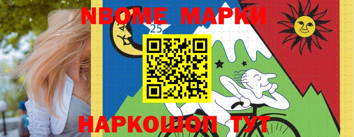 Alpha PVP СК   ГАШ  Вход с VPN  Конопля  Мефедрон   Зерноград  ГАШИШ 