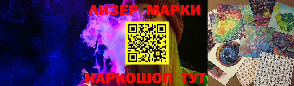 LSD-25 экстази кислота Зерноград