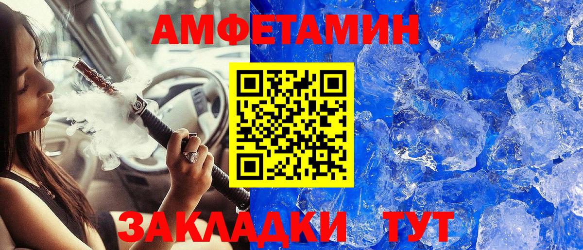 Первитин мет  Первитин мет  Зерноград  Вход с VPN 