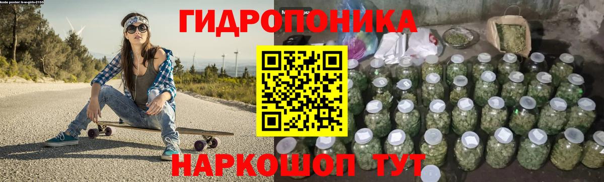 Зерноград  Марихуана White Widow  Канабис сатива  Каннабис марихуана  Шишки марихуана ГИДРОПОН  Вход с VPN 