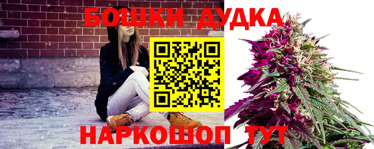 Конопля Amnesia Зерноград